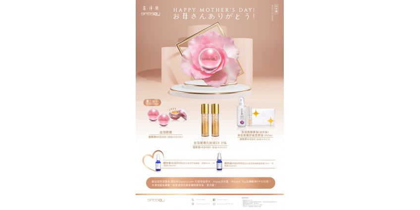 【Heartful gifts for moms】(Ended)
