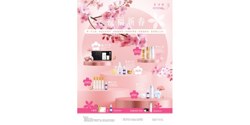 Welcome the year of Tiger(Ended)